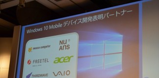 Vaio for Windows Phonw